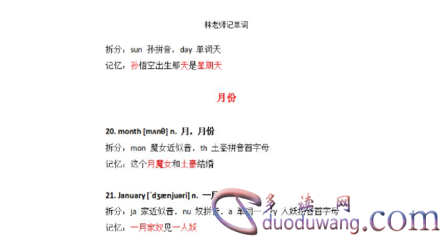 1714051869228417.png image.png