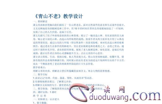 1714052731173170.png image.png