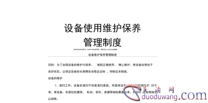 1714200030588941.png image.png