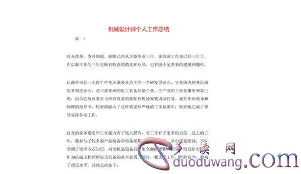 1714200055396430.png image.png