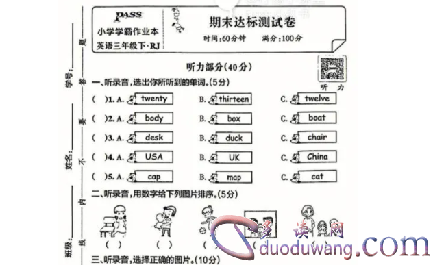 1716473074105585.png image.png