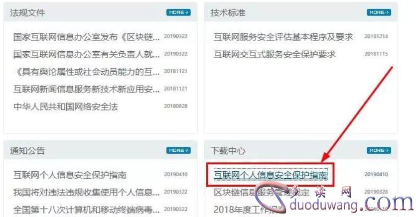 1748414087675100.png image.png