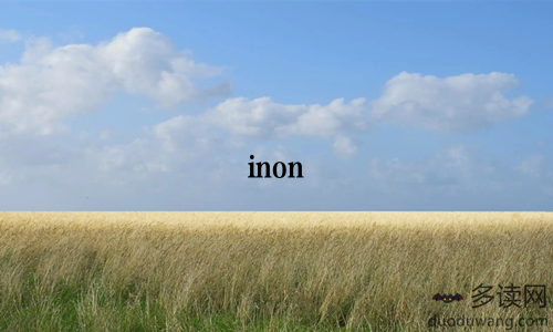 inon