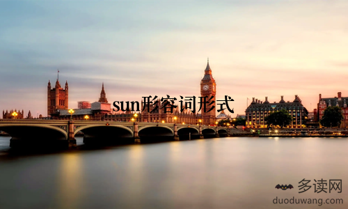 sun形容词形式