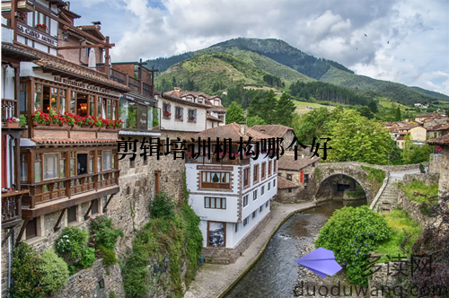 剪辑培训机构哪个好